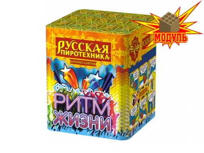 Ритм жизни Салют купить в Аше | asha.salutsklad.ru