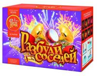 Разбуди соседей Салют купить в Аше | asha.salutsklad.ru