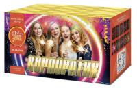 Корпоратив Салют купить в Аше | asha.salutsklad.ru