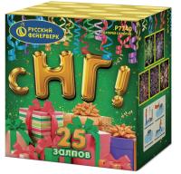 С НГ! Батарея салютов купить в Аше | asha.salutsklad.ru