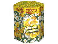 Лютики-Ромашки Фейерверк купить в Аше | asha.salutsklad.ru