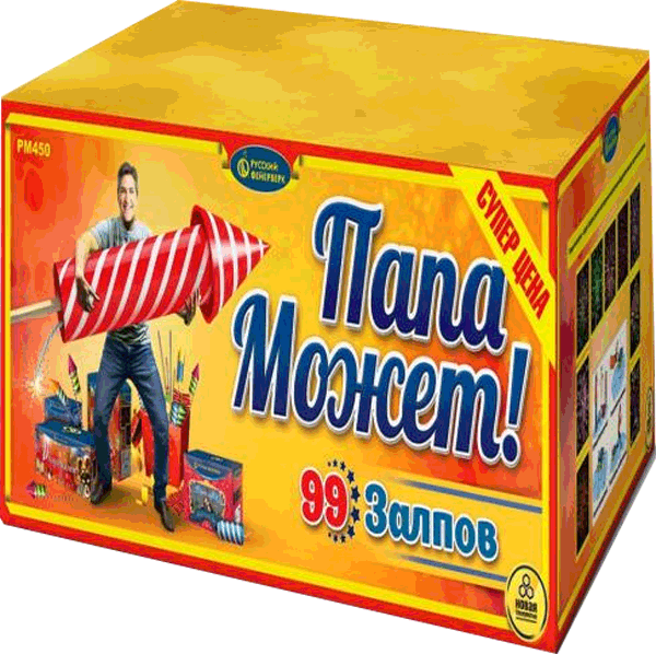 Фейерверки со скидкой 25%  Аша | asha.salutsklad.ru