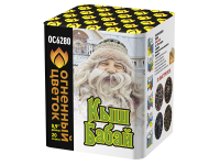 Кыш Бабай Фейерверк купить в Аше | asha.salutsklad.ru