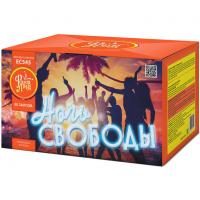 Ночь свободы Салют купить в Аше | asha.salutsklad.ru