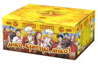 Любо, братцы, любо! Салют купить в Аше | asha.salutsklad.ru