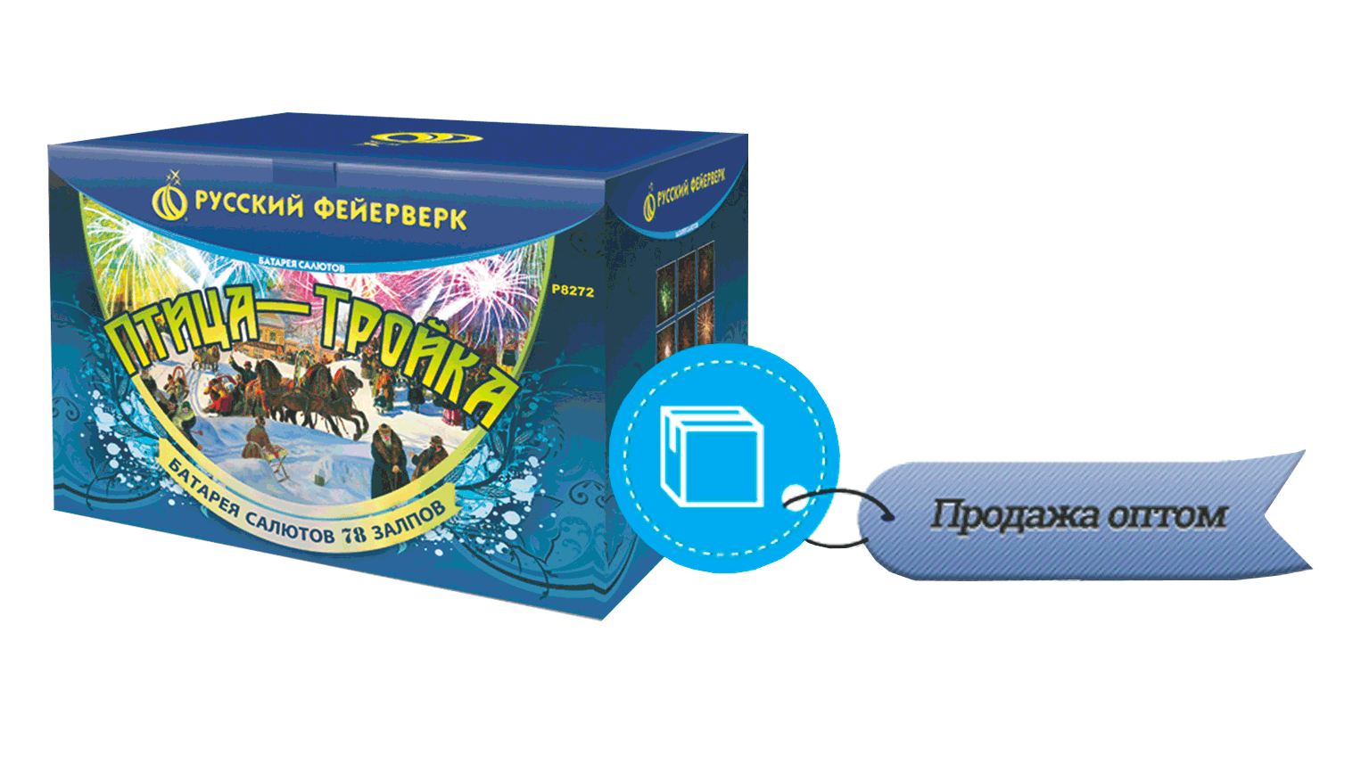 Продажа фейерверков оптом Аша 