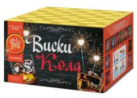 Виски-кола Фейерверк купить в Аше | asha.salutsklad.ru