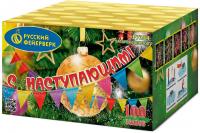 С Наступающим! Фейерверк купить в Аше | asha.salutsklad.ru