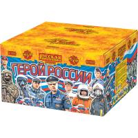 Герой России Фейерверк купить в Аше | asha.salutsklad.ru