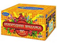 Новогодняя ярмарка Комбинированный Фейерверк купить в Аше | asha.salutsklad.ru