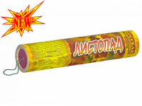 Листопад Хлопушки купить в Аше | asha.salutsklad.ru