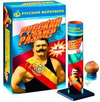 Русский размер Фестивальные шары купить в Аше | asha.salutsklad.ru