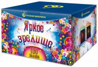 Яркое зрелище Салют купить в Аше | asha.salutsklad.ru