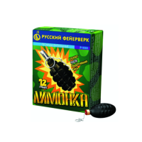 Лимонка с чекой Петарды купить в Аше | asha.salutsklad.ru