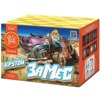 Крутой замес Салют купить в Аше | asha.salutsklad.ru