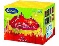 Салют Столичный Фейерверк купить в Аше | asha.salutsklad.ru
