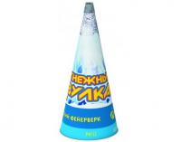 Снежный вулкан Пиротехнический фонтан купить в Аше | asha.salutsklad.ru