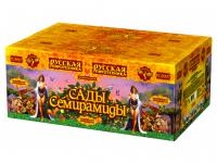 Сады Семирамиды Салют купить в Аше | asha.salutsklad.ru