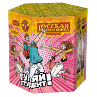 Гуляй студент! Батарея салютов купить в Аше | asha.salutsklad.ru