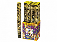 Праздничная 50 Пневматическая хлопушка купить в Аше | asha.salutsklad.ru