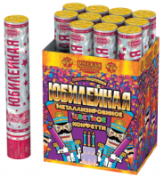 Юбилейная 30 Пневматическая хлопушка купить в Аше | asha.salutsklad.ru