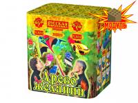 Древо Желаний Батарея салютов купить в Аше | asha.salutsklad.ru