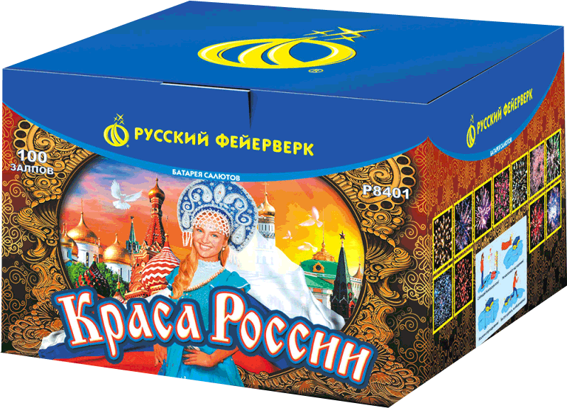 Салюты со скидкой 45% только здесь и сегодня! Аша