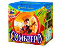 Сомбреро Салют купить в Аше | asha.salutsklad.ru