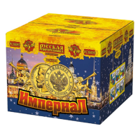 Империал Салют купить в Аше | asha.salutsklad.ru