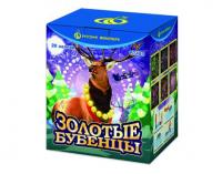 Золотые Бубенцы Фейерверк купить в Аше | asha.salutsklad.ru