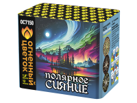 Полярное сияние Фейерверк купить в Аше | asha.salutsklad.ru