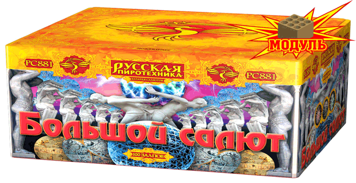 Новая коллекция «Русской пиротехники» уже в продаже Аша 