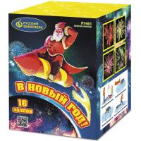 В Новый год! Салют купить в Аше | asha.salutsklad.ru