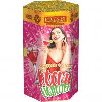 Космополитен Фонтан салют купить в Аше | asha.salutsklad.ru