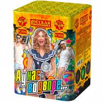 А у нас во дворе… Салют купить в Аше | asha.salutsklad.ru