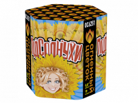 Подсолнухи Салют купить в Аше | asha.salutsklad.ru