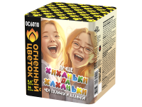 Хиханьки да Хахоньки Батарея салютов купить в Аше | asha.salutsklad.ru