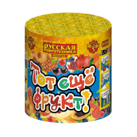 Тот еще фрукт! Фонтан пиротехнический купить в Аше | asha.salutsklad.ru