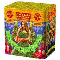 Подарок для ёлочки Фейерверк купить в Аше | asha.salutsklad.ru