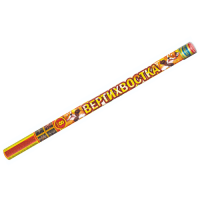 Вертихвостка Римские свечи купить в Аше | asha.salutsklad.ru