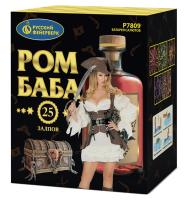 Ром-Баба Фейерверк купить в Аше | asha.salutsklad.ru