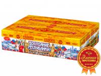 Достояние республики Комбинированный Фейерверк купить в Аше | asha.salutsklad.ru