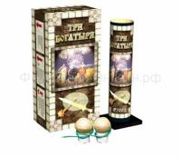 Три богатыря Фестивальные шары купить в Аше | asha.salutsklad.ru