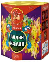 Павлин-мавлин Батарея салютов купить в Аше | asha.salutsklad.ru