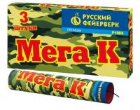 Мега К Петарды купить в Аше | asha.salutsklad.ru