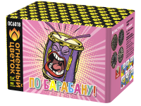 По барабану Батарея салютов купить в Аше | asha.salutsklad.ru