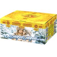 Ой,мороз,мороз Фейерверк купить в Аше | asha.salutsklad.ru