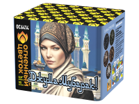 Джума Мубарак! С Благословенной пятницей! Фейерверк купить в Аше | asha.salutsklad.ru