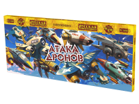 Атака дронов Летающие фейерверки купить в Аше | asha.salutsklad.ru