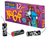 Петарды Команда корсара Моргана 6ф Петарды купить в Аше | asha.salutsklad.ru